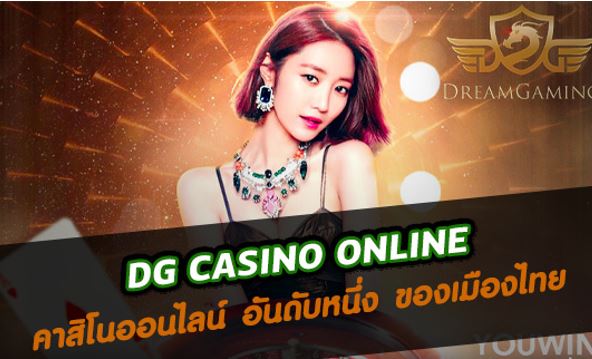 DG casino thai